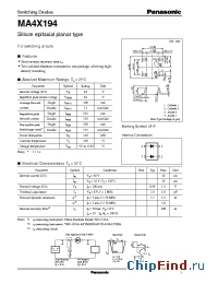 Datasheet MA4X194 производства Panasonic